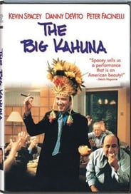 Don't treat logistics conferences like those from The Big Kahuna